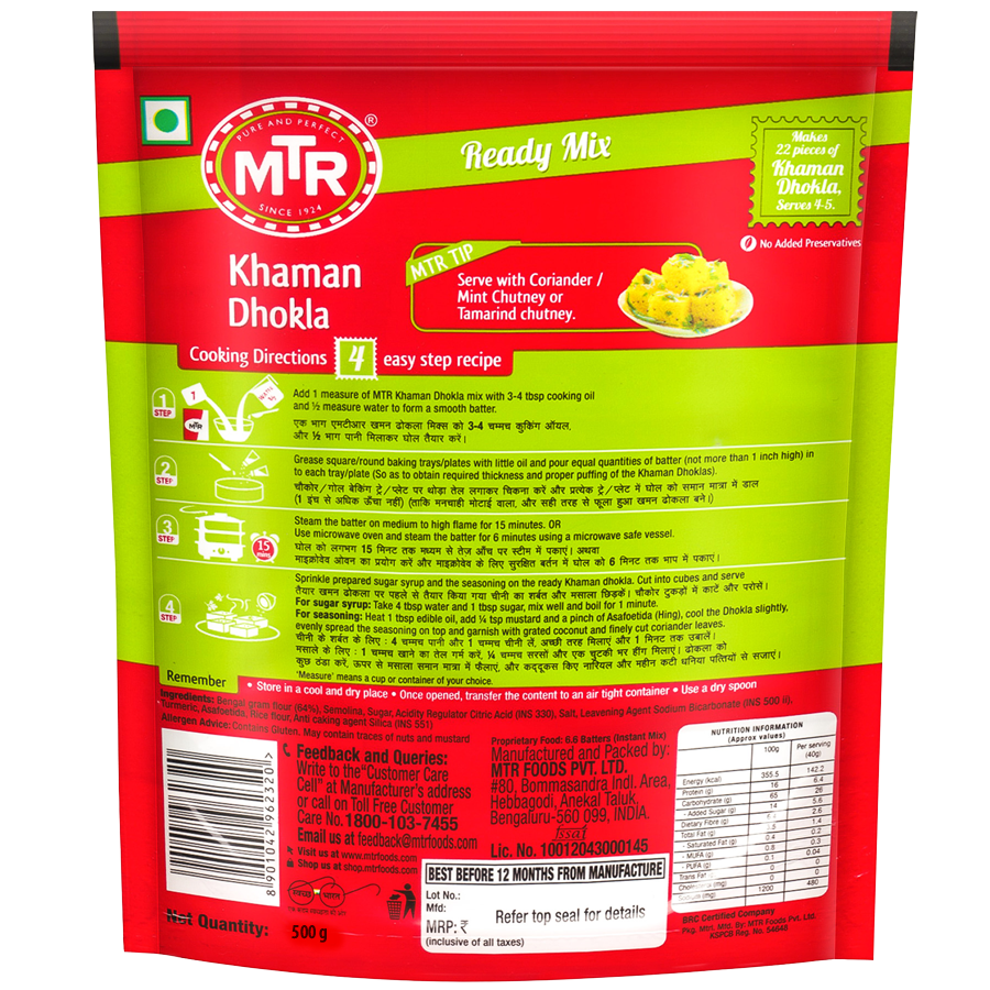 MTR Khaman Dhokla Mix 500 g