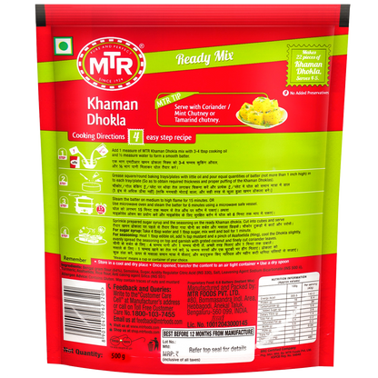 MTR Khaman Dhokla Mix 500 g