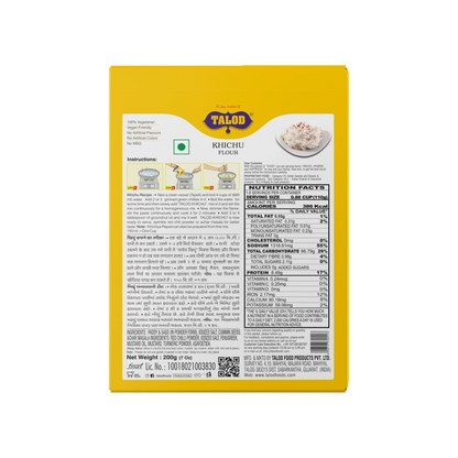 Khichu Instant Mix Flour – Healthy & Tasty, Makes 4 Servings, 200g