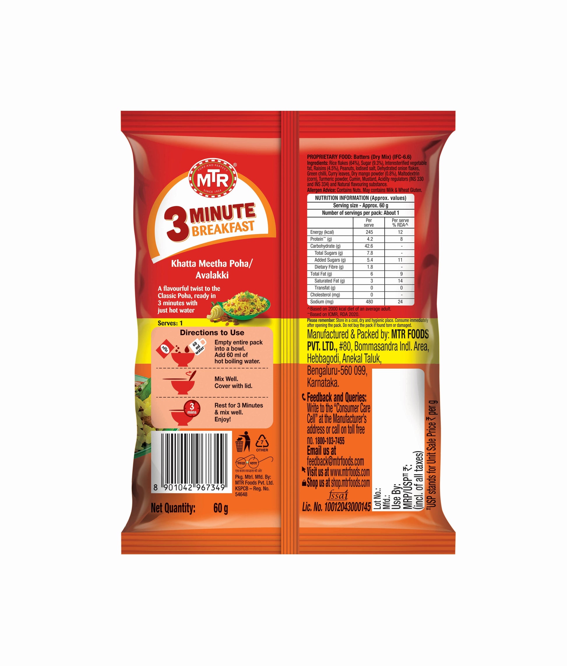 MTR 3 Minute Khatta Meetha Poha Pouch 60 g