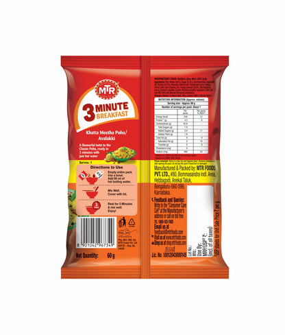 MTR 3 Minute Khatta Meetha Poha Pouch 60 g