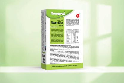 Gangwal Kitchen King Masala 50gm (Box)