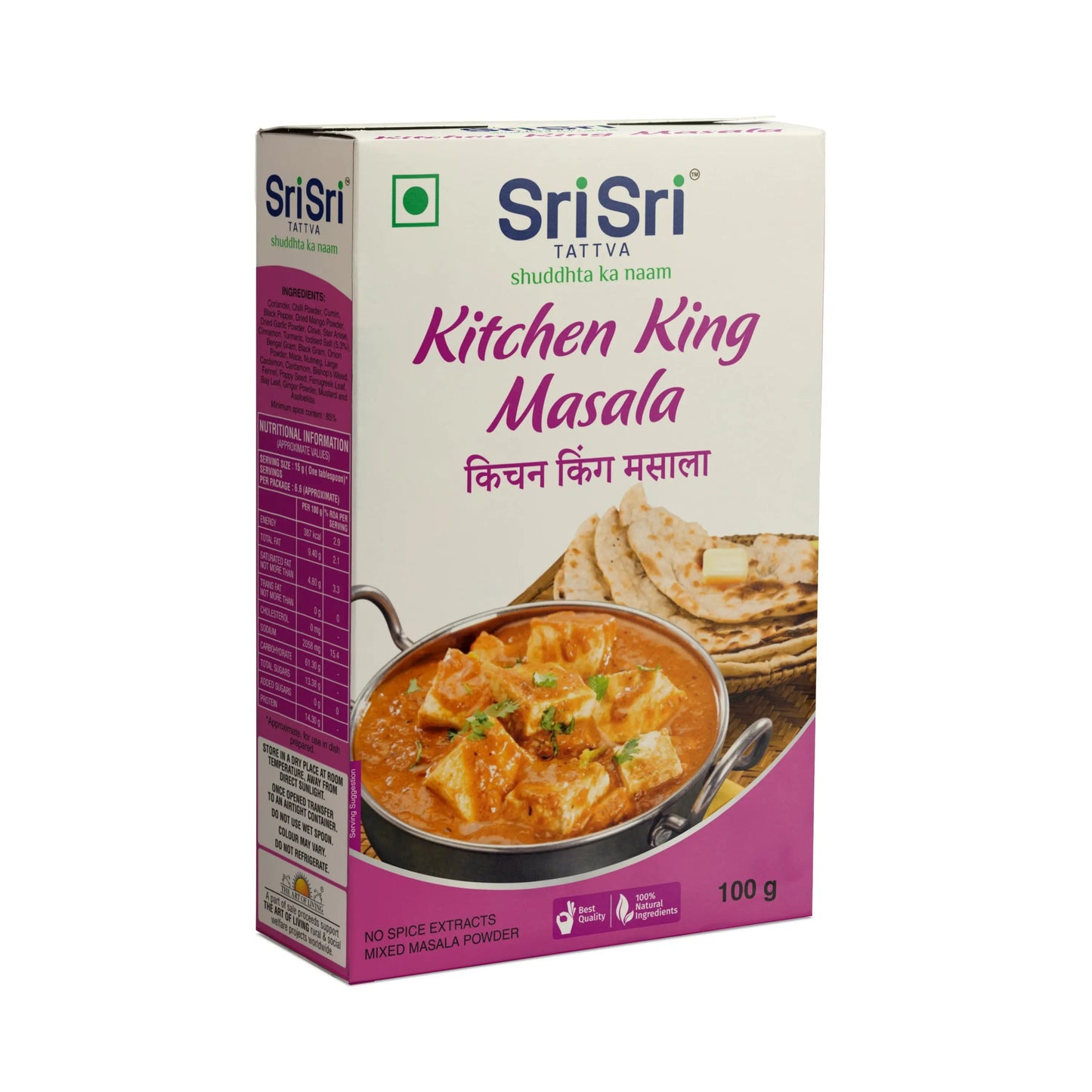 Kitchen King Masala, 100 g