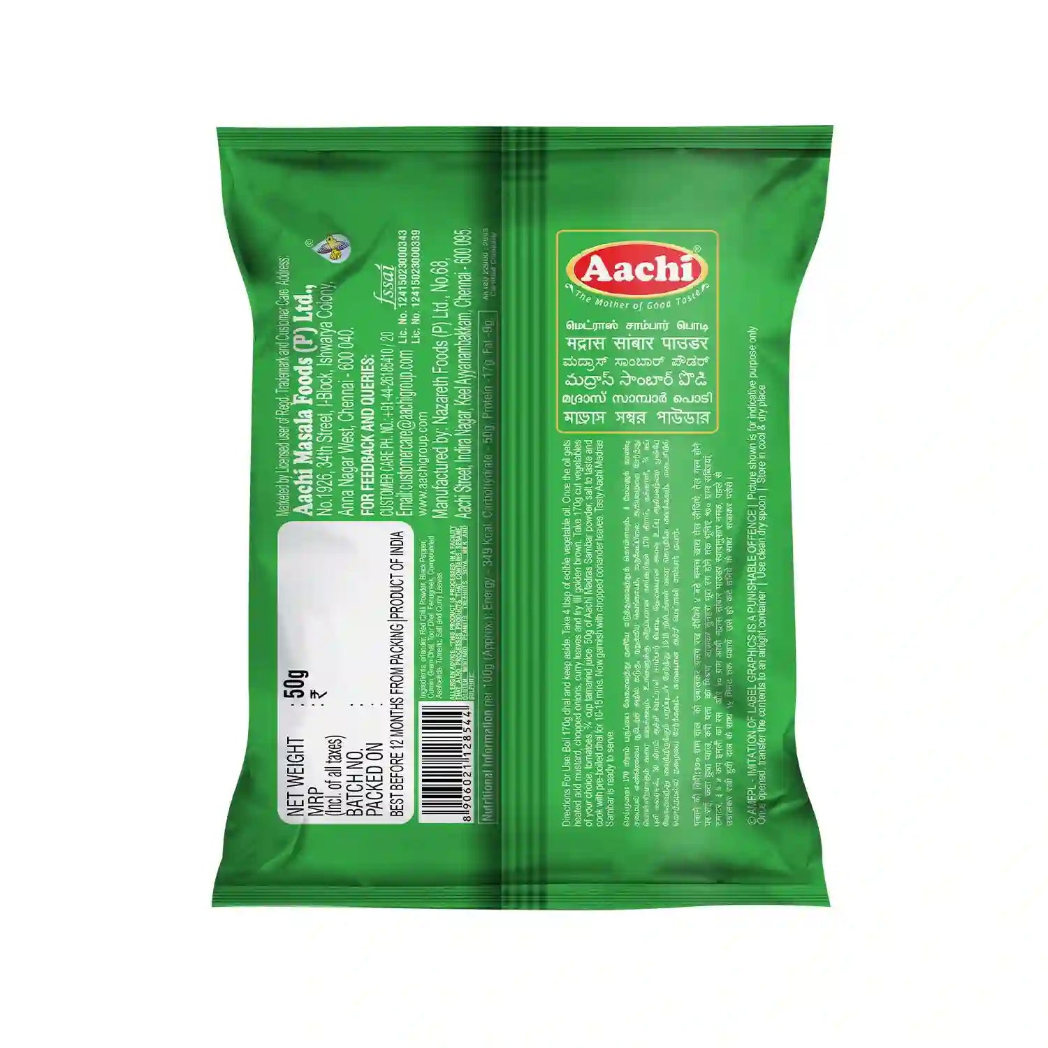 Madras Sambar Powder