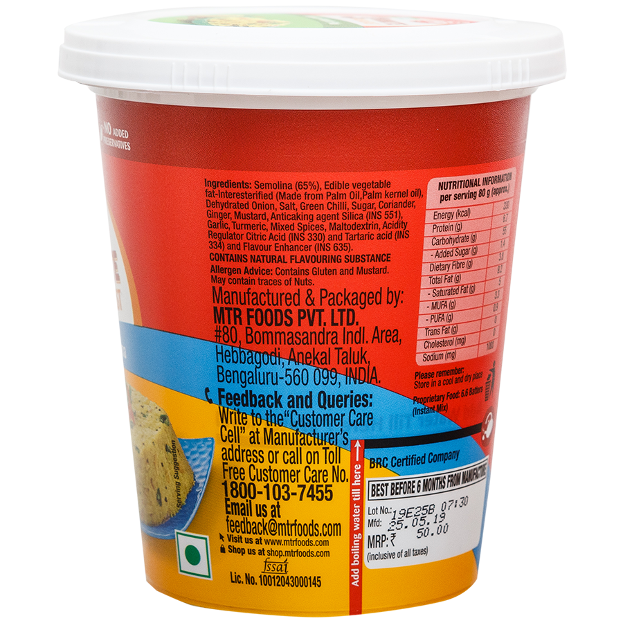 MTR 3 Minute Masala Upma Cup 80 g