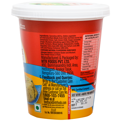 MTR 3 Minute Masala Upma Cup 80 g
