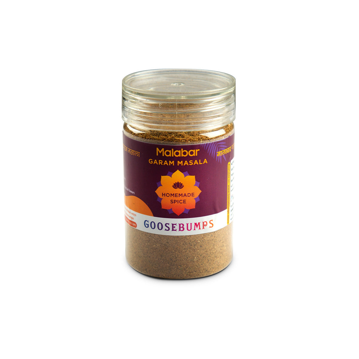 Malabar Garam Masala