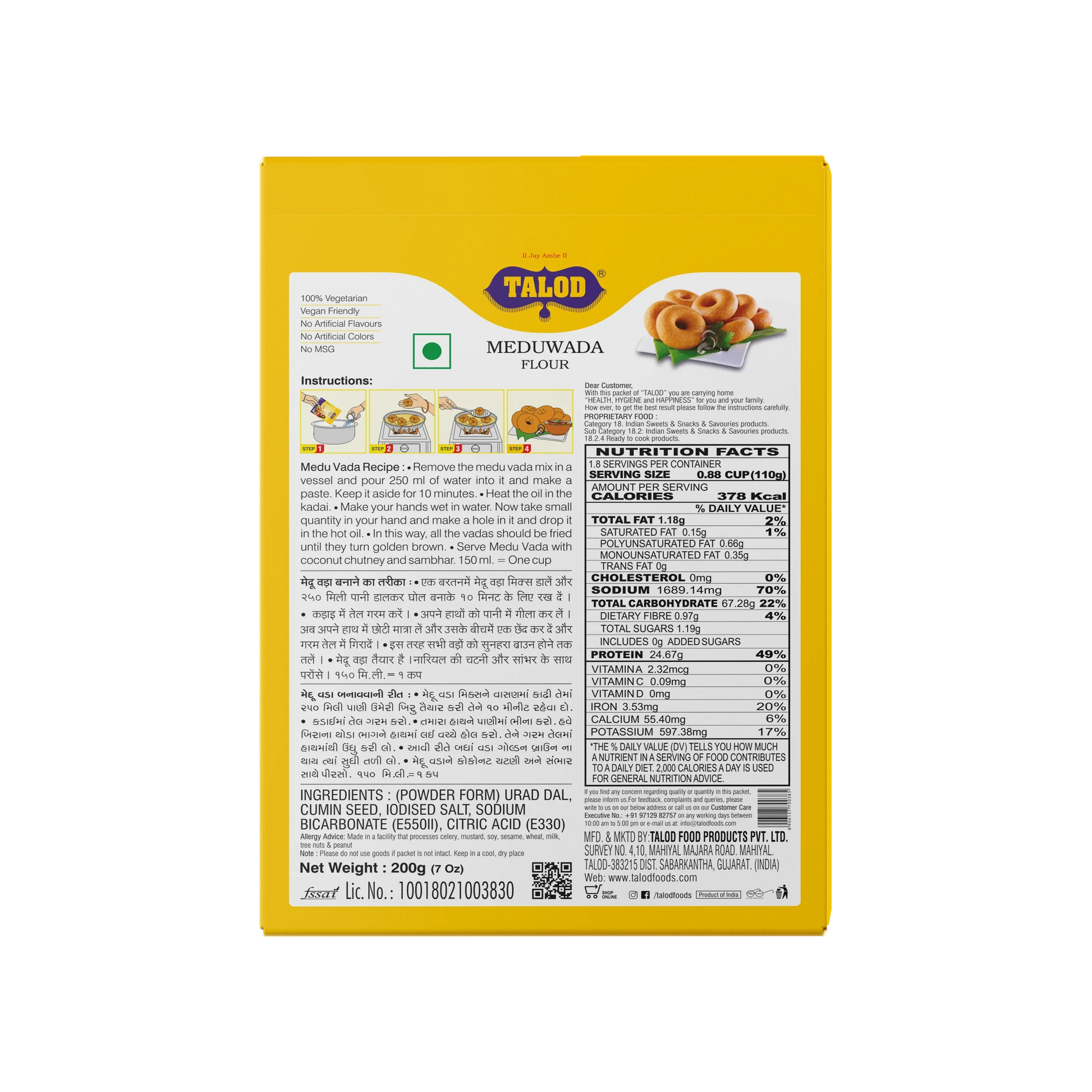 Medu Vada Instant Mix Flour – Healthy & Tasty, Makes 11 Servings, 200g