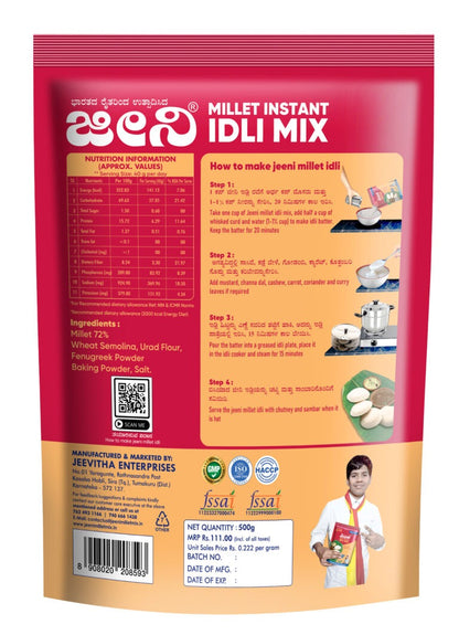 Jeeni Idli mix - 500 gms
