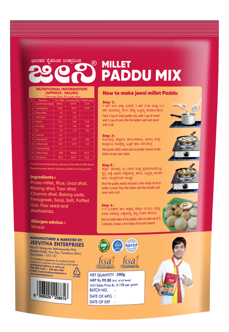 Jeeni Paddu mix - 500 gms