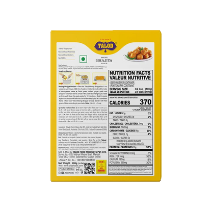 Moong Bhajiya Instant Mix – Healthy & Tasty, Makes 400g
