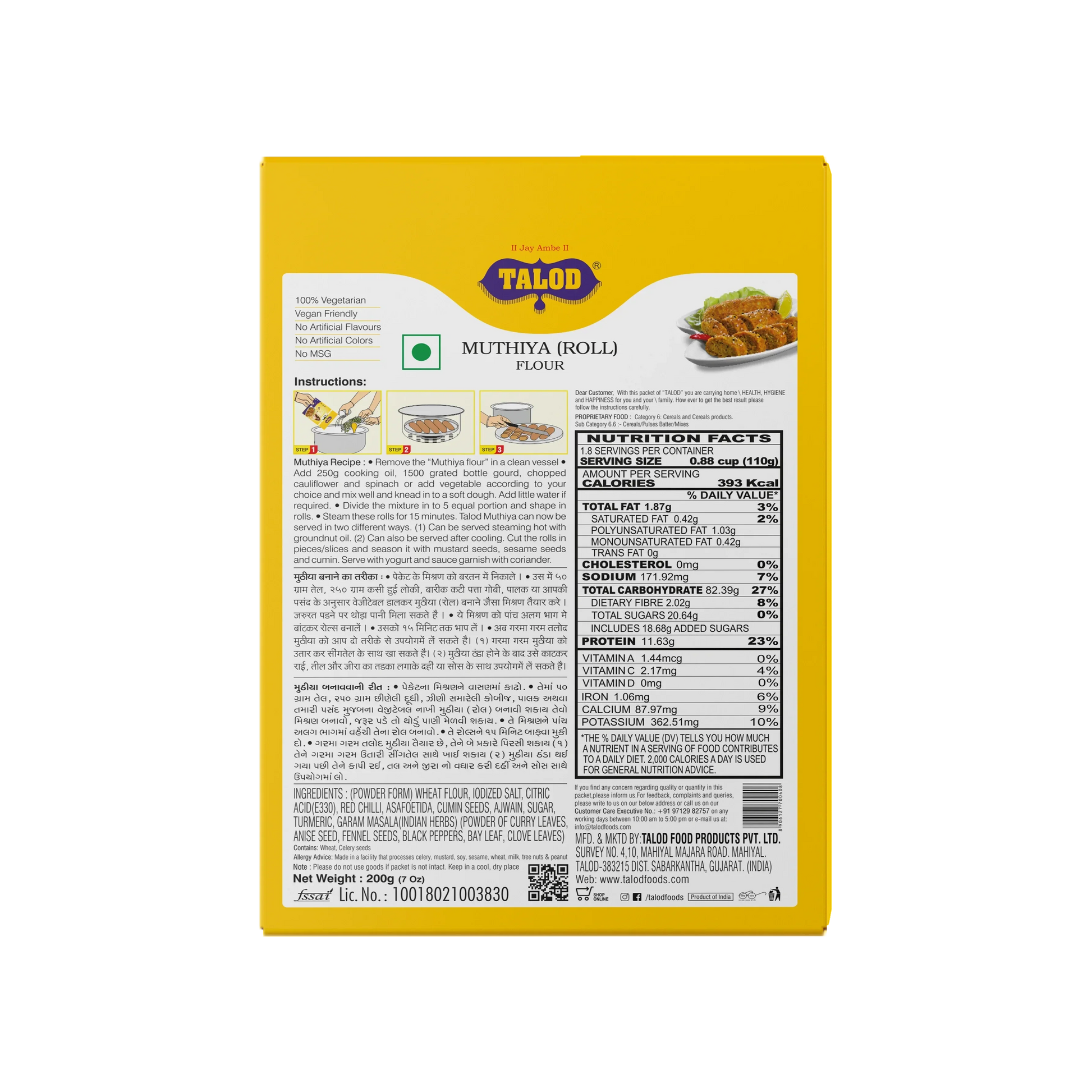 Muthiya Instant Mix Flour – Healthy & Tasty, Makes 45 Servings, 200g