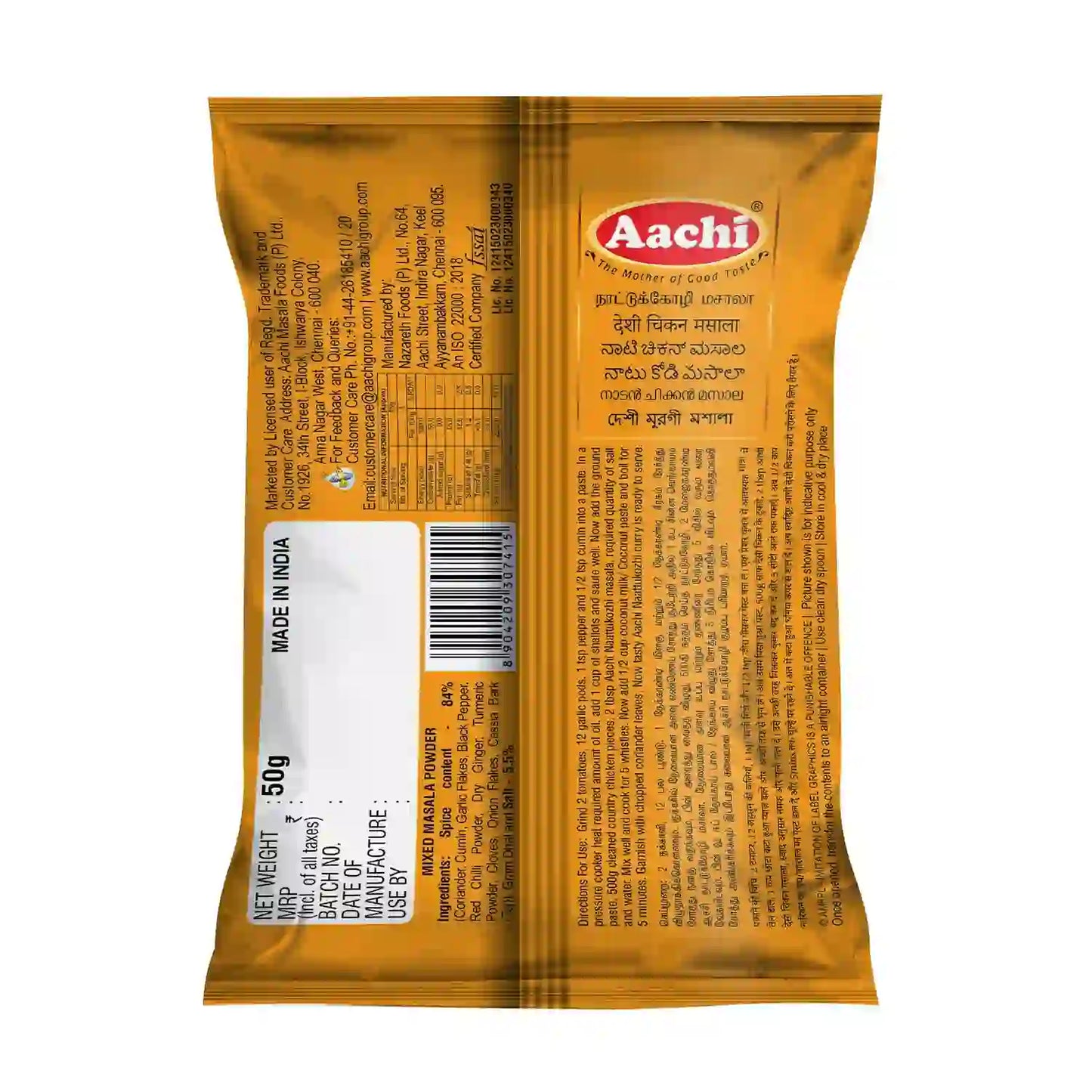 Nattu Kozhi Masala