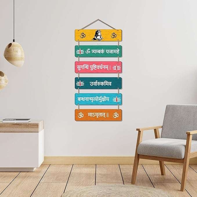 Wall Hangings