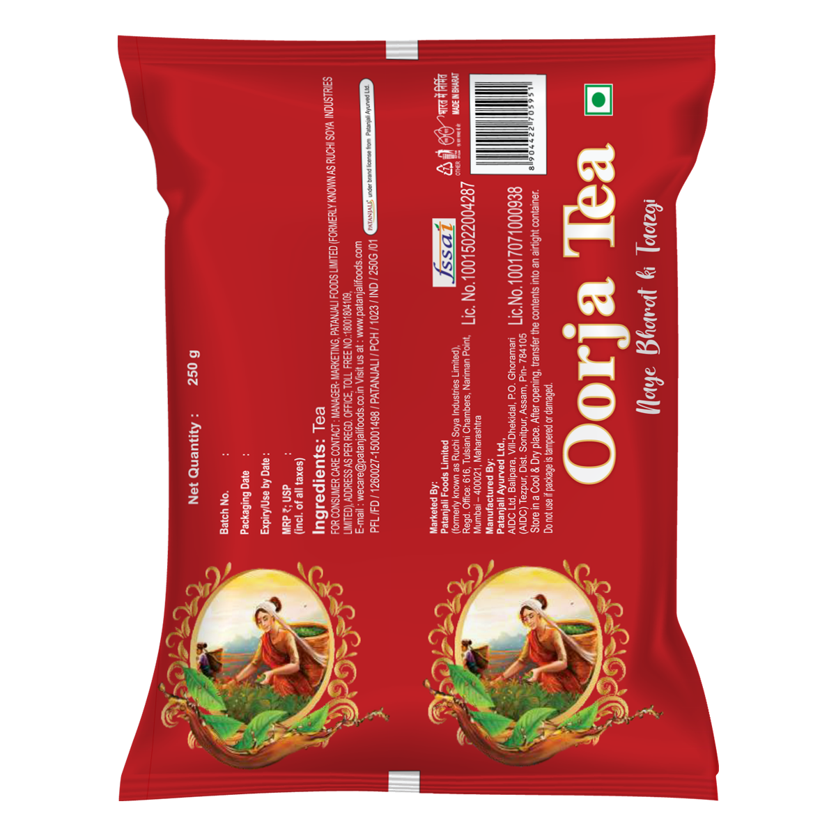 OORJA TEA - (POLY)