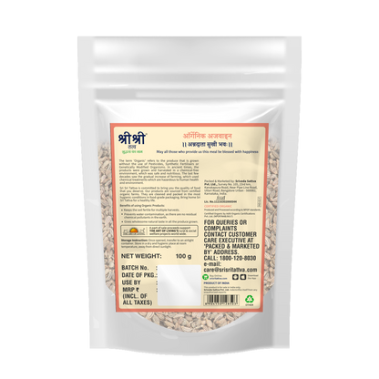 Organic Carom Seeds (Ajwain), 100 g