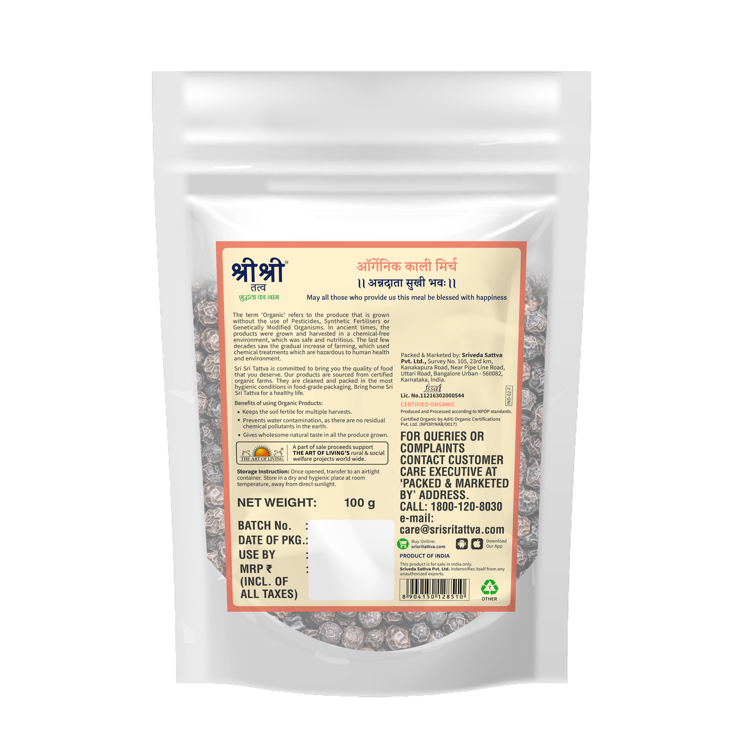 Organic Black Pepper Whole (Kali Mirch Sabut), 100 g