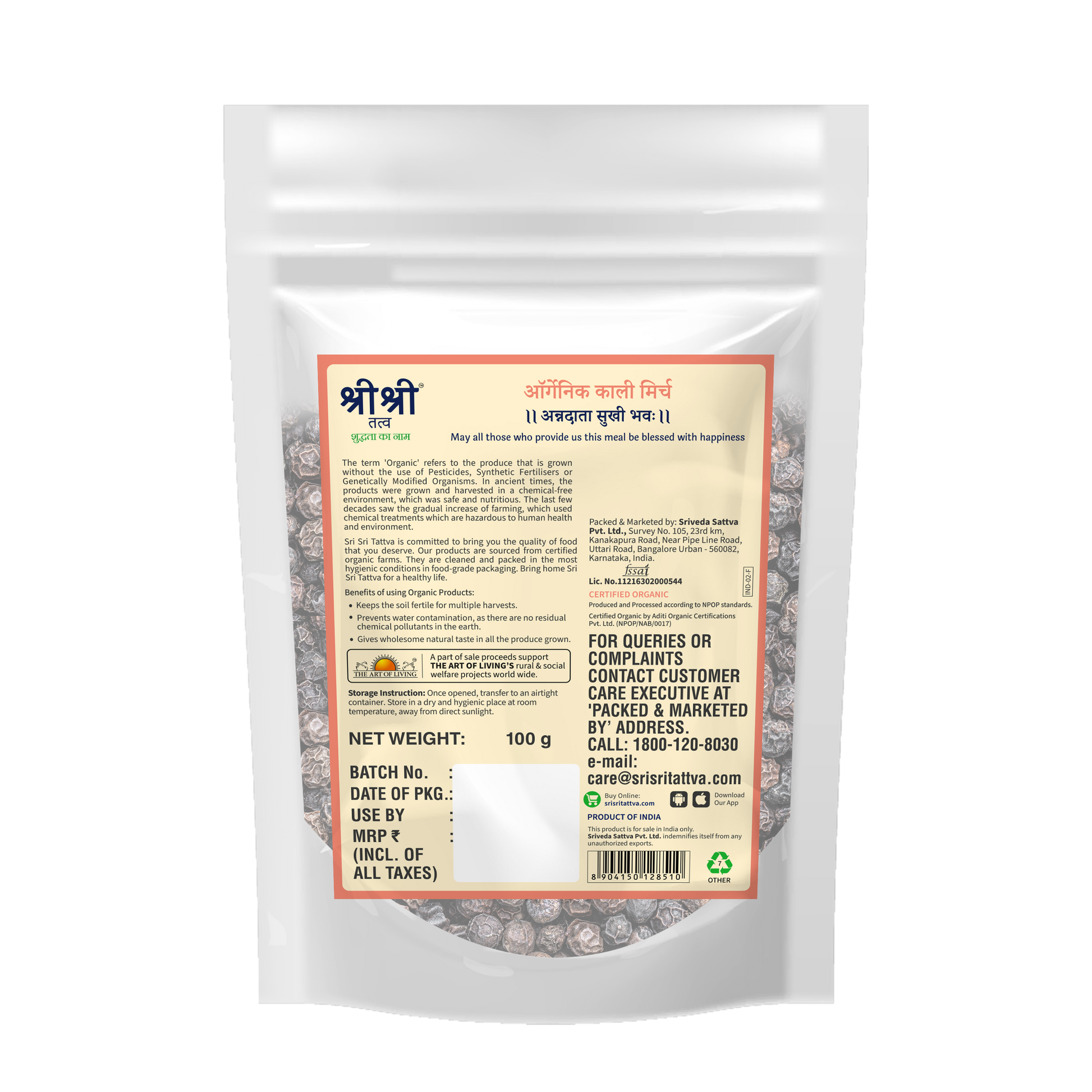Organic Black Pepper Whole (Kali Mirch Sabut), 100 g