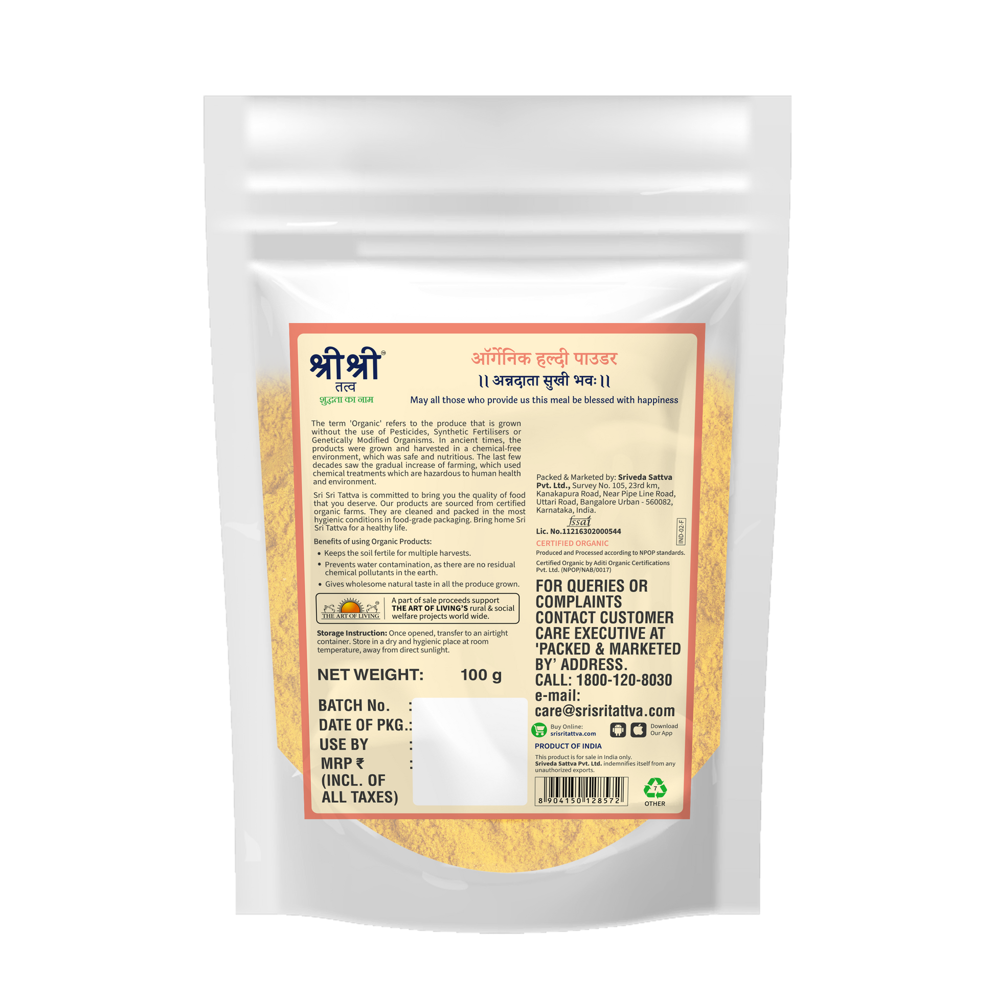 Organic Turmeric Powder (Haldi), 100 g