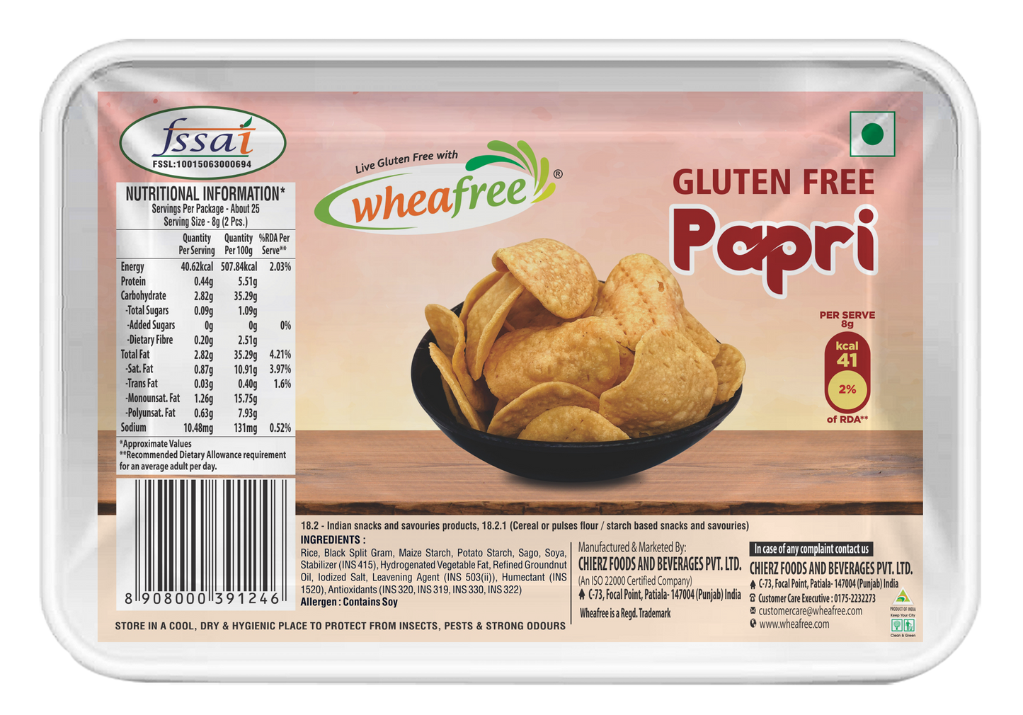 Gluten Free Papari- 200g