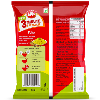 MTR 3 Minute Poha 160 g