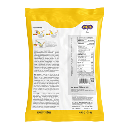 Instant Poha Mix  – Healthy & Tasty 500g