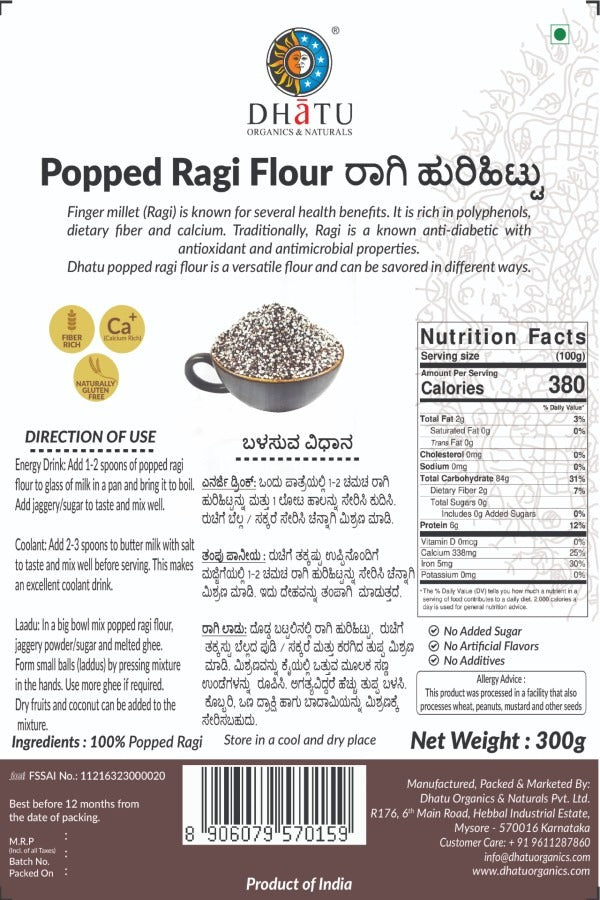 Dhatu Popped Ragi Flour (Huri Hittu) - 300 gms