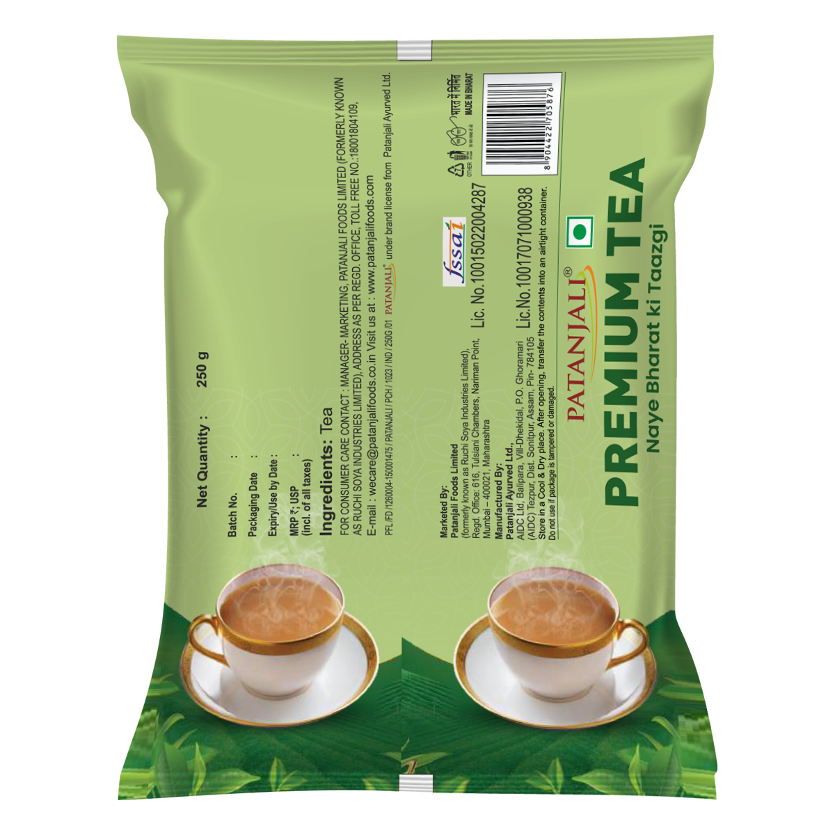 PREMIUM TEA - (POLY)