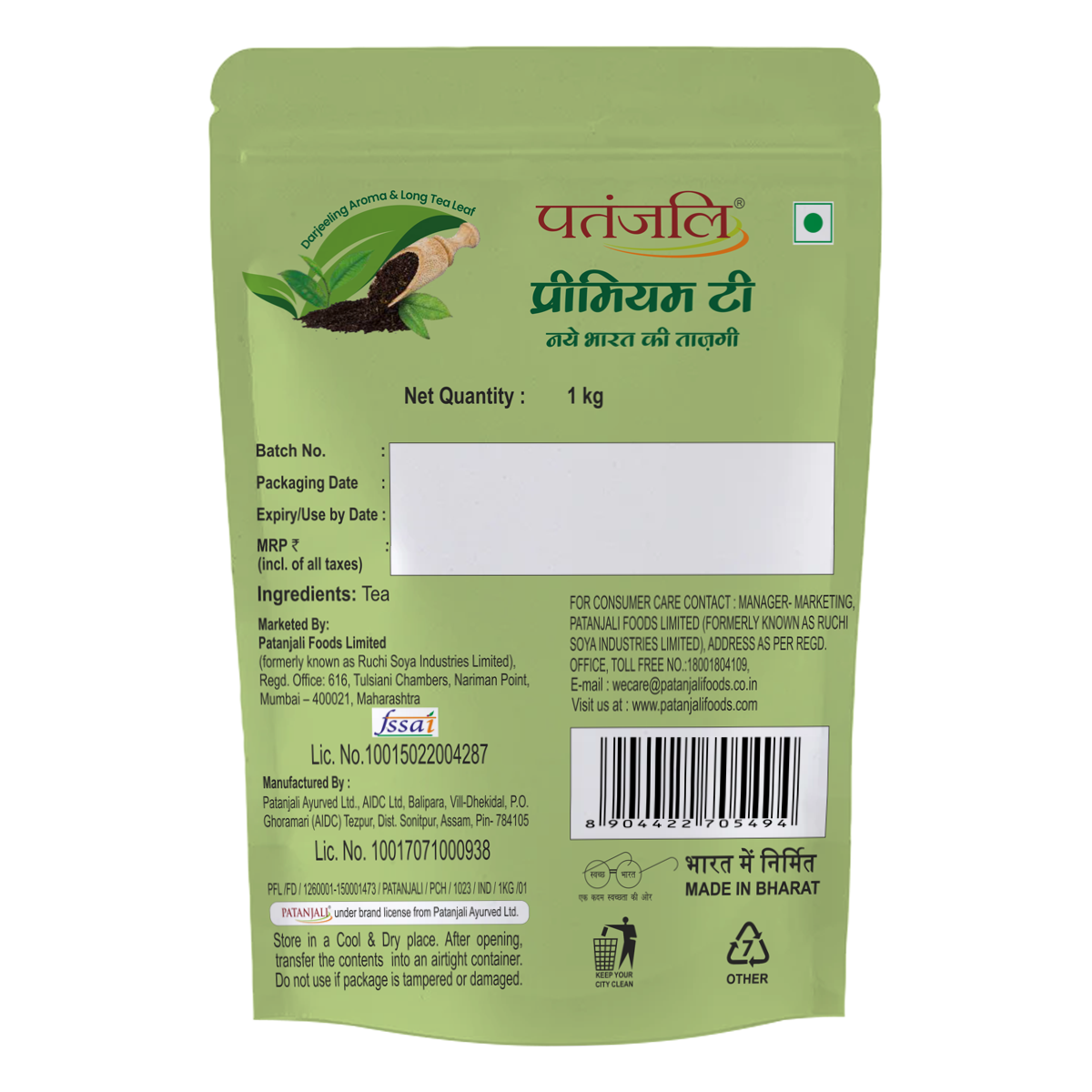 PREMIUM TEA - STANDY POUCH