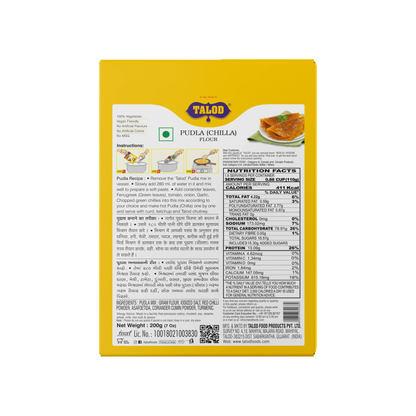 Pudla (Chilla) Instant Mix Flour – Healthy & Tasty, Makes 8 Servings, 200g