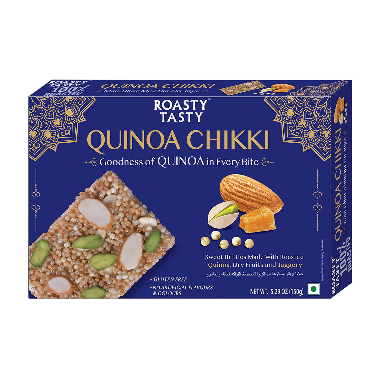 Quinoa Chikki Pack of 2