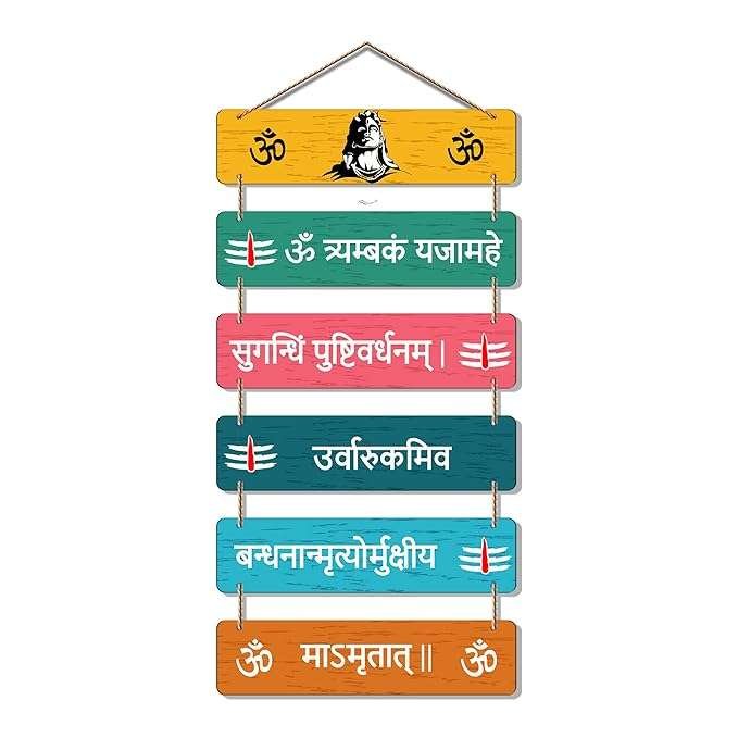 Wall Hangings