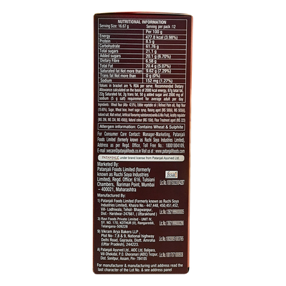 Ragi Cookies Digestive