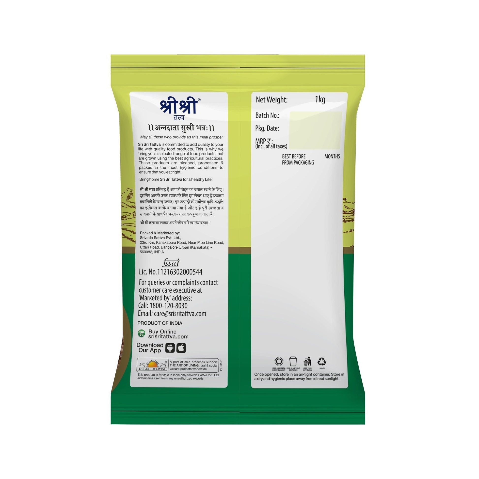 Ragi Whole Grain, 1 kg