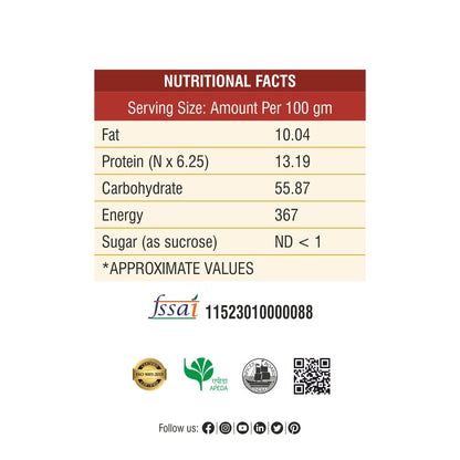 Rajma Masala - 500g (Net 450g)