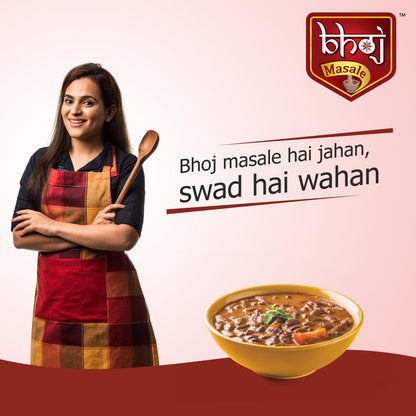 Rajma Masala - 500g (Net 450g)