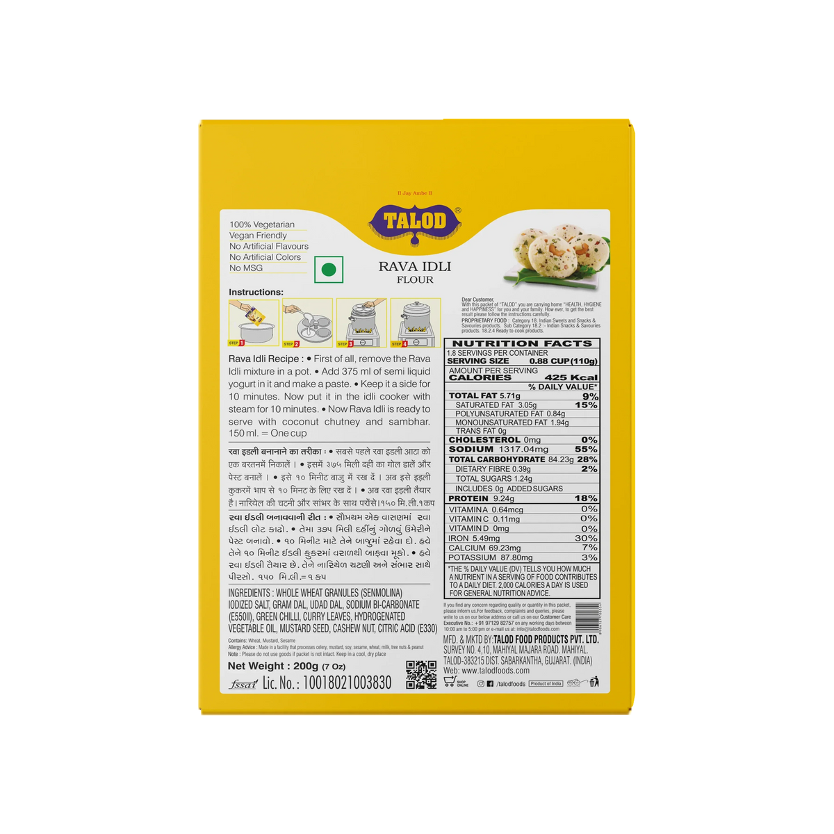 Talod Rava Idli Talod Rava Idli Instant Mix Flour - 200 gms - Veehacart