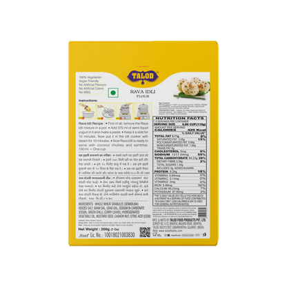 Rava Idli Instant Mix Flour – Healthy & Tasty, Makes 13 Servings, 200g
