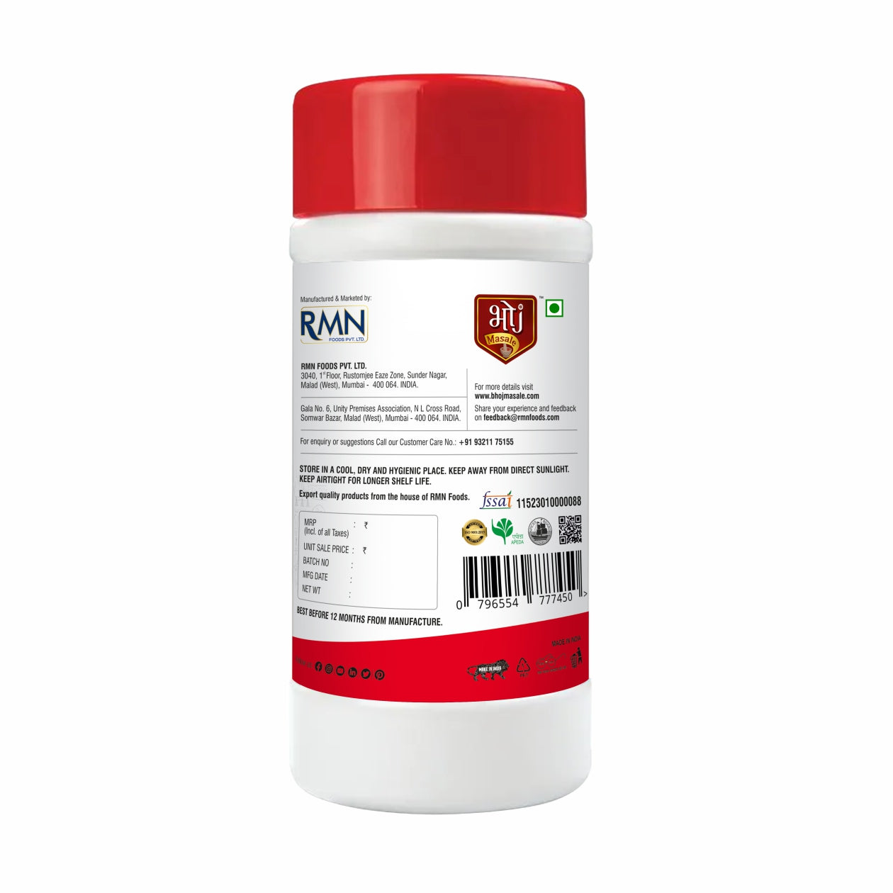Red Chilli Powder - PET JAR 500g (Net 450g)