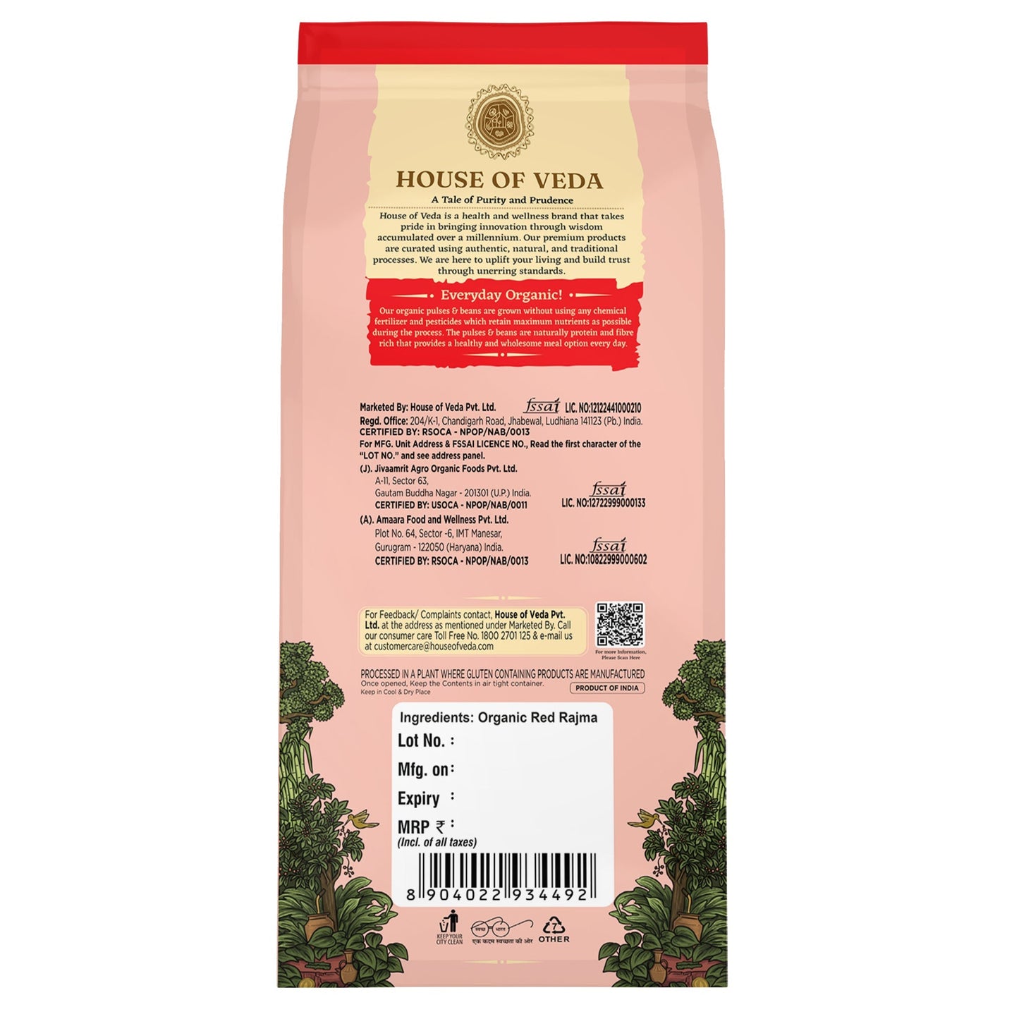 Organic Red Rajma 1kg