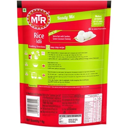 MTR Rice Idli Mix 1 kg
