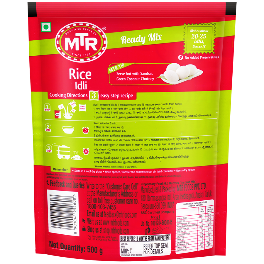 MTR Rice Idli Mix 500 g