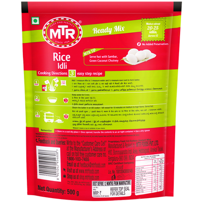 MTR Rice Idli Mix 500 g