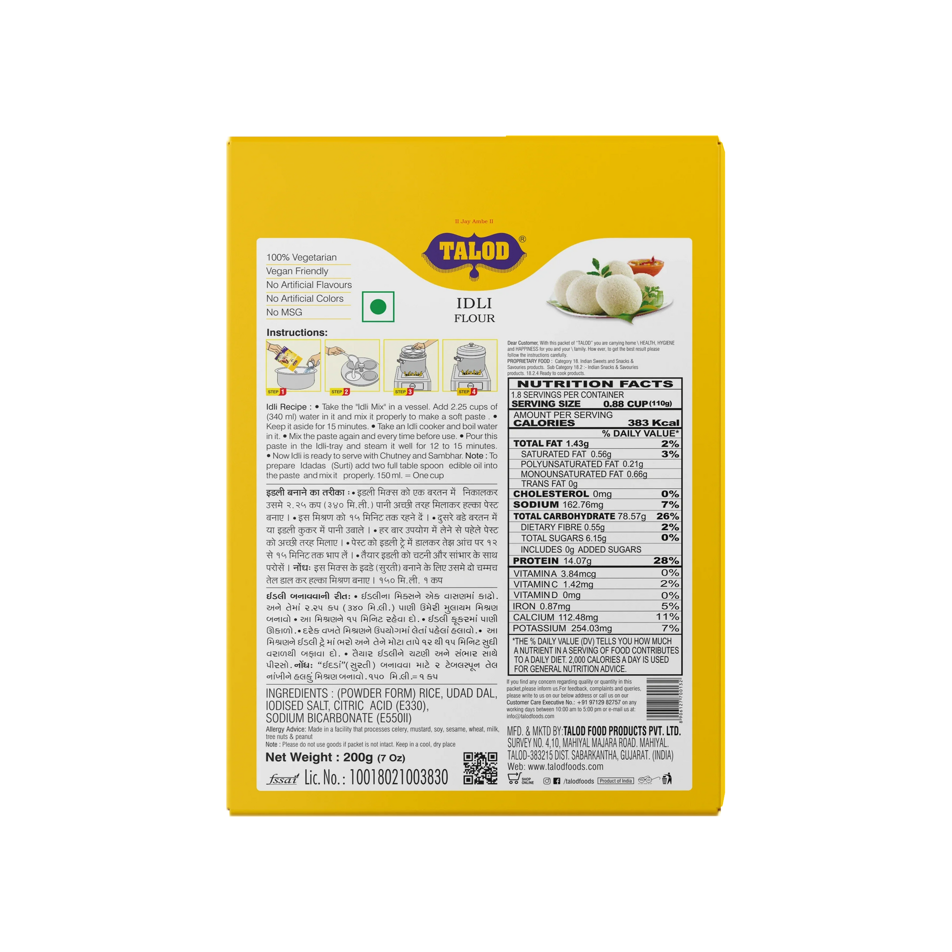 Rice Idli Instant Mix Flour – Healthy & Tasty, Makes 15 Servings, 200g