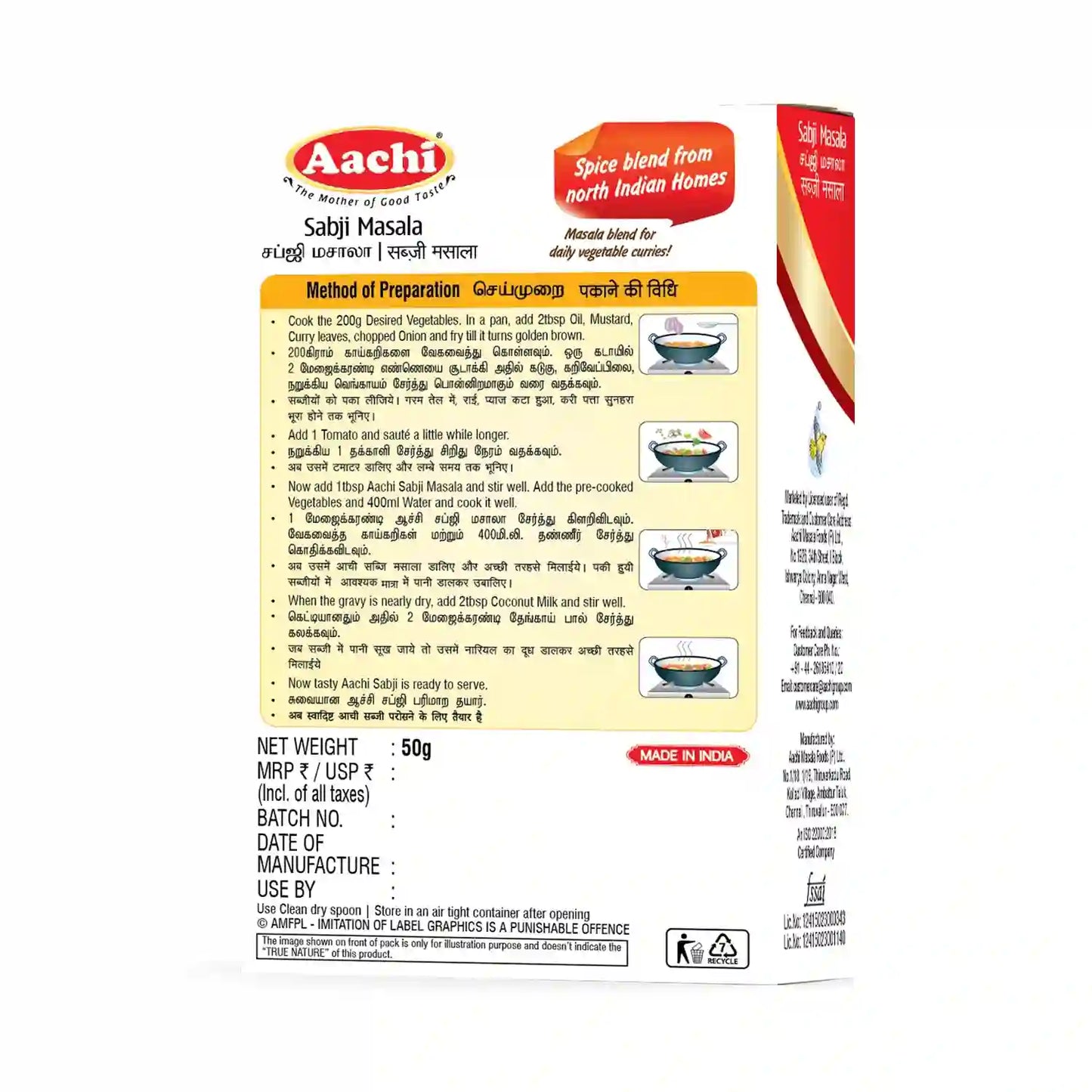 Sabji Masala