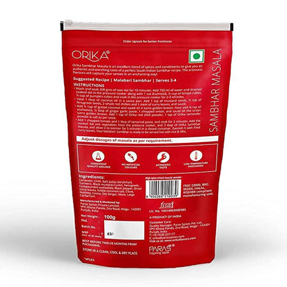 Sambhar Masala, 100gm