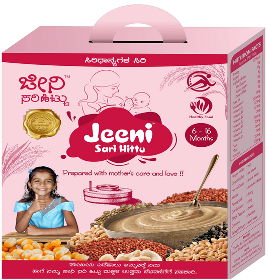 Jeeni Sari Hittu - 400 gms