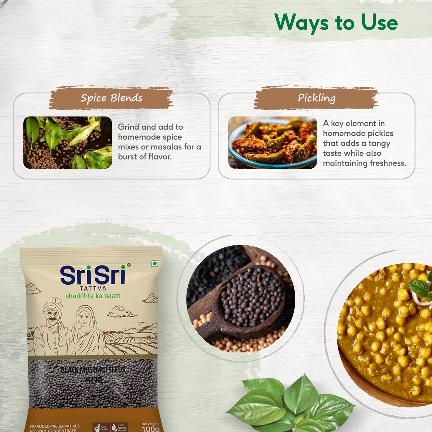Black Mustard Seeds, 100 g
