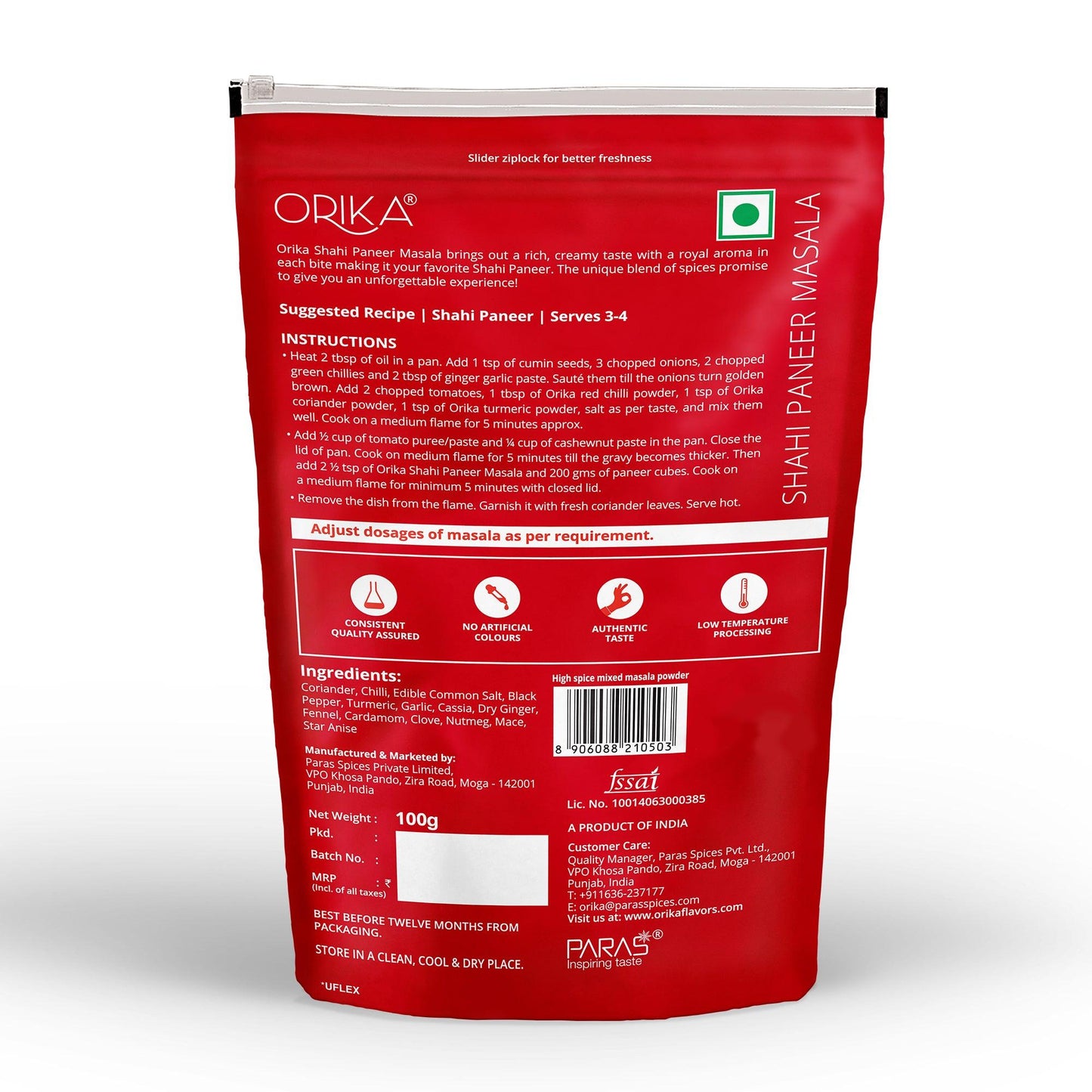 Shahi Paneer Masala, 100gm