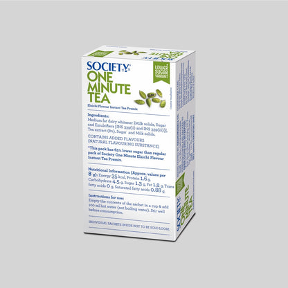 OMT Low Sugar Elaichi Premix - Pack of 2